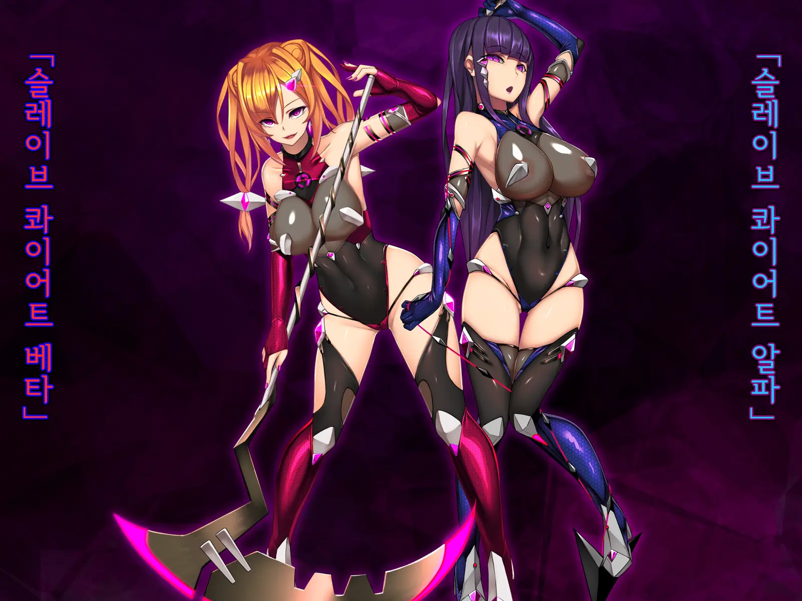 Twin Quiet II -Kasou Shinshoku Jaaku Ni Somaru Koku-